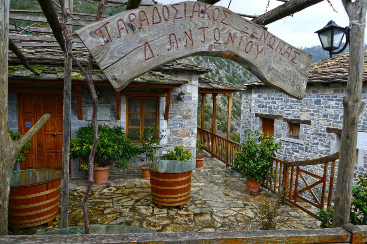 Antoniou Guesthouse Kastanitsa Dış mekan fotoğraf